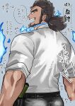  1boy ass bara beard black_hair black_pants blue_fire dark-skinned_male dark_skin facial_hair fire forked_eyebrows from_behind highres kidomh63 looking_at_viewer male_focus mature_male medium_hair muscular muscular_male pants sandayu_(tokyo_houkago_summoners) shirt sleeves_rolled_up solo tied_hair tokyo_houkago_summoners translation_request white_shirt 