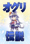  1girl ahoge animal_ears arm_up biwa_hayahide_(umamusume) black_legwear blue_eyes blue_skirt brand_name_imitation bucket chibi chicken_leg commentary_request cover cover_page emphasis_lines food fried_chicken glasses grey_hair hairband highres hisahiko holding holding_food horse_ears horse_girl horse_tail kfc long_hair long_sleeves multicolored_hair neckerchief oguri_cap_(umamusume) pantyhose partial_commentary pleated_skirt red_neckwear sailor_collar silver_hair skirt solo tail title translated triumph_(expression) two-tone_hair umamusume 