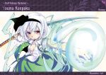  1girl artbook artist_name black_hairband black_ribbon blush breasts character_name cleavage collared_shirt cowboy_shot floating_clothes fushigi_no_gensokyo green_eyes green_skirt hairband highres holding holding_sword holding_weapon konpaku_youmu konpaku_youmu_(ghost) long_sleeves looking_at_viewer medium_hair nanaroku_(fortress76) non-web_source official_art open_clothes open_shirt open_vest outstretched_arms parted_lips red_eyes ribbon shirt skirt small_breasts solo spread_arms sweatdrop sword torn_clothes torn_sleeves touhou v-shaped_eyebrows vest weapon white_hair white_shirt 