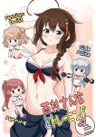  4girls ahoge arm_behind_head armpits asagumo_(kancolle) bangs bikini bikini_top blue_eyes braid breasts brown_hair buruma chibi chibi_inset cleavage commentary_request cover cover_page cowboy_shot english_text exercise eyebrows_visible_through_hair furrowed_brow groin gym_uniform hair_between_eyes hair_flaps hair_ornament highres kantai_collection long_hair looking_at_viewer michishio_(kancolle) midriff multiple_girls navel red_buruma sarong shigure_(kancolle) sidelocks simple_background single_braid smile spaghetti_strap stomach swimsuit tenshin_amaguri_(inobeeto) translation_request white_background yamagumo_(kancolle) 