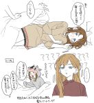  2girls ? ?? animal_costume blue_eyes blush bokujou_monogatari brown_hair brown_shirt character_request closed_mouth commentary_request cow_costume dayama highres long_hair multiple_girls onesie open_mouth parted_lips shirt short_hair smile speech_bubble sweat translation_request under_covers yuri 
