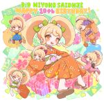  1girl ;q balloon barefoot bikini blonde_hair blue_skirt blush blush_stickers boots bow box brown_boots brown_sandals character_name chibi chibi_inset closed_mouth commentary_request danganronpa_(series) danganronpa_10th_anniversary_costume danganronpa_2:_goodbye_despair danganronpa_3_(anime) danganronpa_s:_ultimate_summer_camp dated english_text eyelashes floral_print floral_print_kimono four-finger_heart_hands frilled_bikini frills gift gift_box green_bikini green_bow green_sash hair_bow hand_fan happy_birthday heart heart_hands holding holding_fan japanese_clothes kimono multiple_views obi official_alternate_costume official_alternate_hairstyle one_eye_closed open_mouth orange_eyes orange_kimono osoji_moppu_(osoujimp) outline pink_kimono ponytail print_kimono purple_sash red_bow saionji_hiyoko sandals sash sitting skirt smile star_balloon swimsuit teeth tongue tongue_out twintails upper_teeth_only white_outline yellow_kimono 