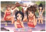  5girls antenna_hair aoyama_motoko aqua_eyes bangs bare_shoulders bathing black_eyes black_hair blue_eyes blue_hair blunt_bangs breasts brown_eyes brown_hair character_name cleavage copyright_name crossed_legs day facial_mark forehead_mark green_towel grin hand_on_own_thigh hands_together high_ponytail highres kaolla_su konno_mitsune leaning_forward light_brown_hair long_hair looking_at_viewer love_hina maehara_shinobu multiple_girls naked_towel narusegawa_naru official_art one_eye_closed onsen open_clothes outdoors outstretched_arms partially_submerged pink_towel platinum_blonde_hair promotional_art rock rubber_duck scan short_hair sitting smile soaking_feet spread_arms standing towel uno_makoto updo v_arms water white_towel 