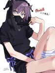  1boy bare_arms bare_legs black_hoodie black_mask black_shorts bow commentary_request covered_mouth dated english_text grey_eyes hand_up highres hiiragi_jun hood hood_up hoodie knee_up kuromi looking_at_viewer loose_socks male_focus mask mouth_mask multicolored_hair onegai_my_melody potti-p purple_bow purple_hair purple_legwear short_hair short_sleeves shorts simple_background sitting solo streaked_hair striped striped_legwear translated twitter_username white_background white_legwear 