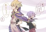  2boys absurdres anger_vein back-to-back bat_wings blonde_hair cape commentary crossed_arms earmuffs eyebrows_visible_through_hair fang from_side genderswap genderswap_(ftm) hair_between_eyes hand_in_pocket height_difference highres kawayabug light_purple_hair looking_back multiple_boys open_mouth pants pointy_hair red_pants remilia_scarlet sheath short_hair simple_background skin_fang sparkle speech_bubble sweatdrop touhou toyosatomimi_no_miko translation_request wings 