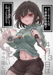  1girl absurdres angry blood blood_on_knife breasts brown_hair brown_shorts chara_(undertale) clenched_teeth commentary_request crossover green_sweater heart heart_necklace highres holding holding_knife jewelry knife konpaku_youmu long_sleeves medium_breasts medium_hair midriff_peek navel necklace red_eyes shorts striped_clothes striped_sweater sweater teeth touhou translation_request undertale utdr_(toby_fox) youyume-kun 