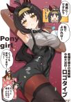  2girls absurdres ahoge alternate_costume animal_ears armpits black_bow black_bowtie black_hair black_leotard black_thighhighs blush bow bowtie breasts brown_eyes brown_hair brown_hairband brown_pantyhose checkered_hairband closed_eyes commentary_request ear_covers elbow_gloves epiphaneia_(umamusume) gloves hair_between_eyes hair_ornament hairband hairclip hakurogi highres horse_ears horse_girl horse_tail leotard logotype_(umamusume) long_hair looking_at_viewer medium_breasts multicolored_hair multiple_girls nontraditional_playboy_bunny open_mouth pantyhose playboy_bunny revision sailor_collar school_uniform shirt short_hair smile solid_oval_eyes streaked_hair sweatdrop tail thighhighs tracen_school_uniform translation_request twitter_username umamusume white_sailor_collar white_shirt yellow_eyes 
