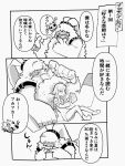 angoramon anthro bandai_namco belt book comic digimon digimon_(species) digimon_ghost_game female fluffy fluffy_chest gammamon group hair hair_over_eyes hi_res human japanese_text jellymon long_ears male mammal reading ruri_tsukiyono sig221218 sitting smile text