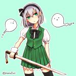  1girl black_bow black_bowtie black_hairband black_thighhighs bow bowtie collared_shirt commentary_request green_background green_eyes green_skirt green_vest grey_hair hairband highres hitodama holding holding_sword holding_weapon katana konpaku_youmu konpaku_youmu_(ghost) looking_at_viewer medium_hair nanosuke_(nanonano9) pleated_skirt puffy_short_sleeves puffy_sleeves shirt short_sleeves simple_background skirt skirt_set solo sword thighhighs touhou twitter_username vest weapon white_shirt wrist_cuffs 