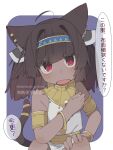  1girl ahoge ancient_egyptian_clothes animal_ears annoyed armlet blush bracelet brown_egyptian_cat-eared_loli_(trend) brown_hair cat_ears cat_girl commentary_request dark-skinned_female dark_skin gold_armlet gold_bracelet gold_headband gold_jewelry headgear highres japanese_clothes jewelry mizusaki_nakono red_eyes short_hair simple_background sitting solo touhoku_kiritan translation_request twintails upper_body usekh_collar voiceroid white_loincloth 
