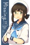  1girl bespectacled blue_neckerchief blue_sailor_collar blush brown_hair commentary_request cosplay cropped_torso fubuki_(kancolle) glasses gloves green_eyes hat highres hirato_(kancolle) hirato_(kancolle)_(cosplay) kantai_collection ma_rukan neckerchief open_mouth ponytail rimless_eyewear sailor_collar sailor_hat school_uniform serafuku shirt short_hair short_ponytail simple_background smile solo translation_request white_background white_gloves white_hat white_shirt 