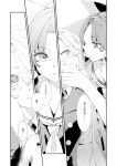 2boys ascot blush closed_mouth eye_contact facing_another genderswap genderswap_(ftm) greyscale hakurei_reimu hand_on_another&#039;s_face highres kirisame_marisa looking_at_another meji_aniki monochrome multiple_boys open_mouth ribbon-trimmed_sleeves ribbon_trim speech_bubble touhou translation_request wide_sleeves 