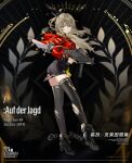  +_+ 1girl ass black_bow black_footwear black_legwear black_skirt bow breasts brown_eyes character_name copyright_name english_text eyebrows_visible_through_hair girls&#039;_frontline gun h&amp;k_ump hair_bow highres holding holding_weapon jacket light_brown_hair long_hair looking_at_viewer looking_to_the_side marching_band medium_breasts official_art open_mouth red_jacket shoes simple_background skirt solo standing starshadowmagician submachine_gun thighhighs torn_clothes torn_jacket torn_legwear torn_skirt ump40_(girls&#039;_frontline) uniform weapon 