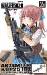  1girl 40mm_grenade :3 ak-74m ammunition assault_rifle blue_bow blue_bowtie blue_skirt blush bow bowtie brown_gloves brown_hair bulletproof_vest closed_mouth collared_shirt commentary_request copyright_name cowboy_shot detached_magazine_(weapon) diffraction_spikes english_text glint gloves gp-25 grenade_launcher gun headphones headphones_around_neck heart heart-shaped_pupils highres holding holding_gun holding_weapon kalashnikov_rifle karo-chan little_armory long_hair looking_at_object microphone optical_sight pleated_skirt ponytail pouch rifle rifle_cartridge school_uniform shirt short_sleeves simple_background skirt solo symbol-shaped_pupils tactical_school_uniform translation_request underbarrel_grenade_launcher weapon weapon_name white_background white_shirt zipper 