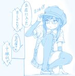  1girl alternate_costume arm_warmers asashio_(kancolle) bespectacled blue_theme collared_shirt glasses gotou_hisashi hair_between_eyes hat kantai_collection loafers long_hair panties parted_lips pleated_skirt shirt shoes short_sleeves skirt solo speech_bubble thighhighs translation_request underwear 