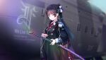 1girl black_hair black_jacket blunt_bangs blunt_ends buttons closed_mouth collared_shirt cowboy_shot double-breasted epaulettes eyes_visible_through_hair fighting_stance frown green_eyes hair_ribbon hands_up heaven_burns_red highres hime_cut holding holding_sword holding_weapon jacket long_hair long_sleeves looking_at_viewer natsume_inori neck_ribbon official_art ponytail purple_ribbon red_ribbon ribbon shirt sidelocks solo straight_hair sword third-party_source very_long_hair weapon white_shirt wide_sleeves 