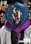  1boy bleach colored_teeth commentary_request haori highres japanese_clothes kimono kurotsuchi_mayuri lam_(ramdayo) looking_at_viewer male_focus open_mouth shihakusho shinigami sword taichou_haori teeth weapon yellow_eyes yellow_teeth 