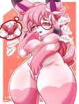 2_penises absurd_res animal_genitalia animal_penis anthro areola balls blue_eyes blush bodily_fluids body_blush breasts dennhaze dialogue digital_media_(artwork) duo eeveelution equine_genitalia equine_penis erection eyes_closed eyewear female generation_6_pokemon genital_fluids genitals glasses hair half-closed_eyes hemipenes hi_res long_ears looking_down male male/female mammal medium_breasts motion_lines multi_genitalia multi_penis multicolored_hair narrowed_eyes nintendo nude open_mouth penile penis pink_hair pokemon pokemon_(species) precum simple_background solo sylveon tail text thick_thighs thinking thought_bubble tion tongue touching_pussy two_tone_hair vulva wearing_glasses white_body