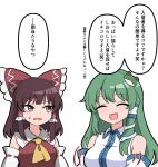  2girls absurdres ascot bow breasts brown_eyes brown_hair closed_eyes commentary_request detached_sleeves frilled_bow frilled_hair_tubes frills hair_bow hair_tubes hakurei_reimu highres kiyo_(kiyo_mariari) kochiya_sanae large_breasts long_hair looking_at_another multiple_girls open_mouth red_bow ribbon-trimmed_sleeves ribbon_trim simple_background smile speech_bubble sweatdrop touhou translated white_background yellow_ascot 