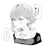  1girl bang_dream! bang_dream!_it's_mygo!!!!! closed_mouth greyscale hair_behind_ear highres hood hoodie monochrome nervous_sweating short_hair solo speech_bubble sweat takamatsu_tomori translation_request tsuyudashimirin upper_body 