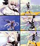  1girl armpits arms_up black_bow bondage_outfit bow braid breasts fate/grand_order fate_(series) french_braid highres hot_limit kimidorix32 long_hair morgan_le_fay_(fate) multiple_views platinum_blonde_hair ponytail revealing_clothes shaking sunglasses t.m.revolution underboob 