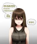  1girl absurdres bare_shoulders brown_eyes brown_hair check_translation empty_eyes girls&#039;_frontline highres korean_commentary korean_text long_hair looking_at_viewer m4a1_(girls&#039;_frontline) mod3_(girls&#039;_frontline) multicolored_hair open_mouth simple_background sleeveless sleeveless_sweater streaked_hair sweater tonguei translation_request upper_body yandere 