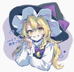  1girl black_hat black_vest blonde_hair blush bow braid commentary_request grin hair_bow hat hat_bow highres jill_07km kirisame_marisa long_hair long_sleeves looking_at_viewer marisa_day purple_bow side_braid signature single_braid smile solo touhou translation_request vest witch_hat yellow_eyes 
