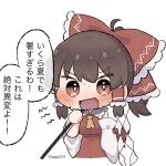  1girl ascot blush bow brown_eyes brown_hair chibi chibi_only commentary_request detached_sleeves frilled_bow frilled_hair_tubes frills gohei hair_bow hair_tubes hakurei_reimu highres holding holding_gohei hot long_hair looking_at_viewer open_mouth red_bow red_skirt skirt skirt_set solo speech_bubble sweat touhou translation_request uzuki_(amayadori) yellow_ascot 