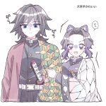  1boy 1girl belt black_hair black_jacket black_pants blue_eyes breasts butterfly_hair_ornament butterfly_print_haori closed_mouth demon_slayer_uniform furrowed_brow hair_ornament hakama hakama_pants haori highres holding_another's_arm jacket japanese_clothes katana kimetsu_no_yaiba kochou_shinobu low_ponytail medium_breasts medium_hair nervous_smile open_mouth pants parted_bangs ponytail print_haori purple_eyes purple_hair shaded_face sidelocks smile sweatdrop sword tomioka_giyuu twitter_username updo upper_body weapon white_background white_belt yoshiko_(mihomi_0135) 