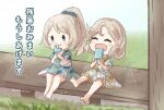  2girls alternate_costume ane_hoshimaru barefoot blonde_hair blue_eyes closed_eyes commentary_request dress floral_print food janus_(kancolle) jervis_(kancolle) kantai_collection long_hair multiple_girls popsicle short_hair sitting twitter_username veranda zanshomimai 