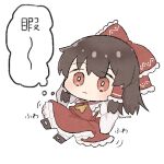  1girl ascot bow brown_eyes brown_hair chibi chibi_only closed_mouth commentary_request detached_sleeves frilled_bow frilled_hair_tubes frills full_body hair_bow hair_tubes hakurei_reimu highres long_hair red_bow red_skirt simple_background skirt skirt_set solo speech_bubble thought_bubble touhou translation_request twitter_username uzuki_(amayadori) white_background yellow_ascot 