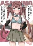  1girl asagumo_(kancolle) blue_bra bra brown_hair character_name collared_shirt commentary_request dress_shirt green_eyes highres kantai_collection kitahama_(siroimakeinu831) one-hour_drawing_challenge shirt skirt solo striped_bra striped_clothes suspender_skirt suspenders sweat tablet_pc translation_request twintails underwear white_shirt x-ray 