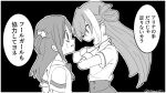  2girls alina_gray black_background greyscale long_hair magia_record:_mahou_shoujo_madoka_magica_gaiden mahou_shoujo_madoka_magica misono_karin momo_tomato monochrome multicolored_hair multiple_girls scared self_harm strangling streaked_hair translated 