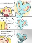 0olqplo0 3:4 alien ambiguous_gender bar_emanata big_ears biped bipedal_feral blonde_hair blush blush_lines blush_stickers bodily_fluids brush chinchillid clothed clothing comic confusion covering covering_eyes covering_face dialogue digital_drawing_(artwork) digital_media_(artwork) dipstick_tail duo elfilin emanata english_text eyes_closed female feral flower_emanata fluffy fluffy_tail fur hair holding_brush holding_object human japanese_text kirby_(series) kirby_and_the_forgotten_land male_(lore) mammal markings mouthless nintendo onomatopoeia open_mouth open_smile question_mark rodent semi-anthro simple_background smile sound_effects speech_bubble starling_(kirby) sweat sweatdrop tail tail_markings tan_body tan_skin teal_body teal_fur text translation_request white_background