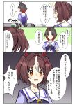  2girls ahoge animal_ears beruu blush bow bowtie brown_eyes brown_hair commentary_request ear_flower ear_ornament flower gradient_hair gran_alegria_(umamusume) hair_between_eyes hair_ornament highres horse_ears horse_girl horse_tail medium_hair multicolored_hair multiple_girls open_mouth pleated_skirt puffy_short_sleeves puffy_sleeves purple_bow purple_bowtie purple_shirt red_hair rose_kingdom_(umamusume) sailor_collar sailor_shirt school_uniform shirt short_hair short_sleeves skirt smile speech_bubble tail tracen_school_uniform translation_request two-tone_hair umamusume white_sailor_collar white_skirt x_hair_ornament 