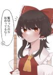  1girl absurdres alternate_hairstyle ascot blush bow broom brown_eyes brown_hair closed_mouth commentary_request detached_sleeves frilled_bow frilled_hair_tubes frills hair_bow hair_tubes hakurei_reimu highres holding holding_broom long_hair looking_at_viewer notice_lines red_bow simple_background solo speech_bubble touhou translation_request uzuki_(amayadori) white_background wolf_cut yellow_ascot 