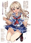  1girl absurdres badge blue_one-piece_swimsuit blue_skirt blush brown_eyes brown_hair commentary_request fuura_haruka hair_ornament high_school_fleet highres long_hair map neckerchief nose_blush one-piece_swimsuit pleated_skirt red_neckerchief sailor_collar sailor_shirt school_swimsuit school_uniform see-through_clothes see-through_shirt shirt simple_background skirt solo swimsuit swimsuit_under_clothes tears translation_request uda_megumi wet wet_clothes wet_shirt white_background white_sailor_collar white_shirt x_hair_ornament yokosuka_girls_marine_high_school_uniform 