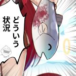  1girl arknights commentary_request doctor_(arknights) emphasis_lines fish halo kitorakito long_hair out_of_frame partial_commentary red_hair translated very_long_hair vigna_(arknights) 