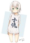  1girl absurdres ahoge artist_name bangs clothes_writing commentary_request cropped_legs dated fyuo glasses green_eyes highres kantai_collection looking_at_viewer one-hour_drawing_challenge shimushu_(kancolle) shirt shitty_t-shirt_naval_base short_hair silver_hair solo standing translated white_shirt 