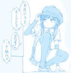  1girl alternate_costume arm_warmers asashio_(kancolle) blue_theme collared_shirt gotou_hisashi hair_between_eyes hat kantai_collection loafers long_hair panties parted_lips pleated_skirt shirt shoes short_sleeves skirt solo speech_bubble thighhighs translation_request underwear 