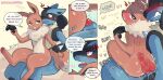 akibun anal anal_penetration animal_genitalia animal_penis anthro anthro_on_anthro anthro_penetrated anthro_penetrating anthro_penetrating_anthro biped blue_body blue_fur blush canine_genitalia canine_penis chair_position comic dialogue duo eevee english_text erection fingers from_behind_position fur generation_1_pokemon genitals knot male male/male nintendo pawpads penetration penile penile_penetration penis penis_in_ass pokemon pokemon_(species) red_eyes sex sheath simple_background sitting speech_bubble tail text