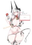  1girl absurdres alternate_costume alternate_tail animal_print arknights bell bikini blush bottle breasts cleavage collar commentary_request cow_print cow_print_bikini cow_print_thighhighs cow_tail cowboy_shot demon_girl demon_horns groin hair_ornament highres holding holding_bottle horns huge_breasts long_hair looking_at_viewer mudrock_(arknights) neck_bell pointy_ears print_bikini print_thighhighs red_collar red_eyes simple_background solo swimsuit tail thighhighs thighs translation_request twitter_username white_background white_hair xuhito_(kyoukonohito0) 