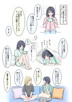  2girls absurdres ahoge arrow_(symbol) barefoot black_hair blanket blonde_hair bracelet cellphone cho_kaguya-hime! green_eyes highres holding holding_phone jewelry kaguya_(cho_kaguya-hime!) kgy_okawa long_hair looking_at_another medium_hair mole mole_under_eye multiple_girls open_mouth phone pillow red_eyes runami_yachiyo short_sleeves sitting translation_request under_covers 