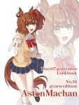  1girl :d absurdres animal_ears aston_machan_(umamusume) baejimile bag black_skirt bow brown_hair brown_shoes brown_sweater character_name collared_shirt commentary_request crown green_eyes gyaru hair_between_eyes highres horse_ears horse_girl horse_tail loafers looking_at_viewer loose_socks mini_crown one_side_up pleated_skirt red_bow school_bag shirt shoes simple_background skirt smile socks solo standing standing_on_one_leg sweater tail tilted_headwear umamusume v v-shaped_eyebrows white_background white_shirt white_socks zoom_layer 