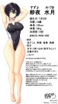  1girl arisu_(alice1019sm) armpits arms_behind_head barefoot black_hair black_one-piece_swimsuit breasts character_profile commentary_request competition_swimsuit covered_navel covered_nipples full_body highleg highleg_one-piece_swimsuit highres large_breasts mole mole_under_mouth one-piece_swimsuit original presenting_own_armpit purple_eyes revision short_hair signature simple_background solo split_mouth swimsuit two-tone_swimsuit white_background 