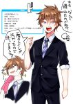  1boy brown_hair character_profile commentary_request male_focus necktie open_mouth original purple_eyes school_uniform shindan_maker sleeves_folded_up smile solo sparkle striped striped_neckwear sweatdrop translated yokai 