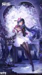  1girl absurdres black_gloves black_hair black_pantyhose breasts candle chinese_commentary commentary_request copyright_logo dress eyeshadow folding_fan full_body gloves hand_fan highres hotori_(nte) hotori_(princess_orchid)_(nte) hourglass large_breasts logo long_hair looking_at_viewer makeup neverness_to_everness official_alternate_costume official_art official_wallpaper pantyhose plant red_eyes red_eyeshadow solo thigh_strap white_dress 