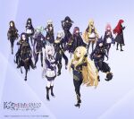  1boy 6+girls absurdres ahoge alexia_midgar alpha_(kagejitsu) animal_ear_fluff animal_ears anime_coloring aqua_hair beta_(kagejitsu) black_bodysuit black_boots black_coat black_gloves black_hair black_thighhighs blonde_hair blue_eyes bodysuit boots braid breasts brown_eyes brown_hair cat_ears cat_girl cid_kagenou cid_kagenou_(shadow) claire_kagenou cleavage closed_mouth coat copyright_logo copyright_name copyright_notice delta_(kagejitsu) drill_hair epsilon_(kagejitsu) eta_(kagejitsu) gamma_(kagejitsu) gloves gold_trim grey_hair hand_on_own_hip high_heel_boots high_heels highres hood hooded_coat iris_midgar kage_no_jitsuryokusha_ni_naritakute! kage_no_jitsuryokusha_ni_naritakute!_master_of_garden key_visual logo long_hair midgar_academy_school_uniform multiple_girls navel nu_(kagejitsu) official_art open_mouth pink_eyes pink_hair pleated_skirt pointy_ears promotional_art purple_eyes purple_hair red_hair rose_oriana school_uniform see-through_cleavage see-through_clothes sherry_barnett shoes skirt smile tail tassel thighhighs twintails white_shoes white_thighhighs wolf_ears wolf_girl wolf_tail zeta_(kagejitsu) 