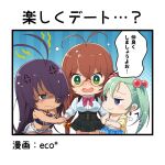  3girls anger_vein antenna_hair arm_hug artist_name bikini black_bikini black_skirt blue_background blue_bow blue_eyes blue_skirt blush bow bowtie breasts brown_hair cleavage closed_mouth collarbone commentary_request cowboy_shot dark-skinned_female dark_skin dot_nose earrings eco glasses green_eyes green_hair grey_eyes hair_between_eyes hair_ornament hair_over_one_eye halftone halftone_background high-waist_skirt highres holding_another's_wrist ikkitousen ikkitousen_extra_burst jealous jewelry kan'u_unchou large_breasts leaning_forward long_hair magatama magatama_earrings midriff multiple_girls navel nose_blush official_art one_eye_covered puff_of_air purple_hair red_bow red_bowtie ryuubi_gentoku second-party_source shaded_face shirt shokatsuryou_koumei shorts skirt skirt_bow smug spaghetti_strap striped_background suspender_skirt suspenders swimsuit tank_top tears traditional_bowtie translation_request underbust vertical-striped_background wet wet_clothes wet_shirt white_background white_shirt white_shorts white_tank_top 