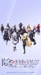  1boy 6+girls absurdres ahoge alexia_midgar alpha_(kagejitsu) animal_ear_fluff animal_ears anime_coloring aqua_hair beta_(kagejitsu) black_bodysuit black_boots black_coat black_gloves black_hair black_thighhighs blonde_hair blue_eyes bodysuit boots braid breasts brown_eyes brown_hair cat_ears cat_girl cid_kagenou cid_kagenou_(shadow) claire_kagenou cleavage closed_mouth coat copyright_logo copyright_name copyright_notice delta_(kagejitsu) drill_hair epsilon_(kagejitsu) eta_(kagejitsu) gamma_(kagejitsu) gloves gold_trim grey_hair hand_on_own_hip high_heel_boots high_heels highres hood hooded_coat iris_midgar kage_no_jitsuryokusha_ni_naritakute! kage_no_jitsuryokusha_ni_naritakute!_master_of_garden key_visual logo long_hair midgar_academy_school_uniform multiple_girls navel nu_(kagejitsu) official_art open_mouth pink_eyes pink_hair pleated_skirt pointy_ears promotional_art purple_eyes purple_hair red_hair rose_oriana school_uniform see-through_cleavage see-through_clothes sherry_barnett shoes skirt smile tail tassel thighhighs twintails white_shoes white_thighhighs wolf_ears wolf_girl wolf_tail zeta_(kagejitsu) 